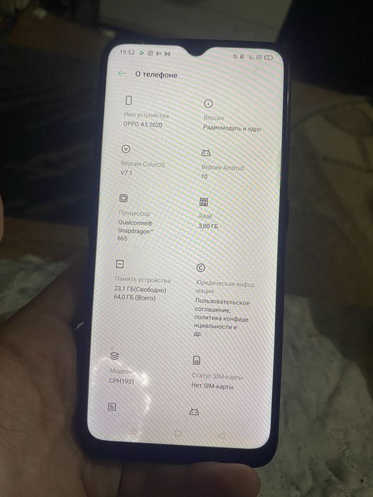 OPPO A5 2020  Телефон