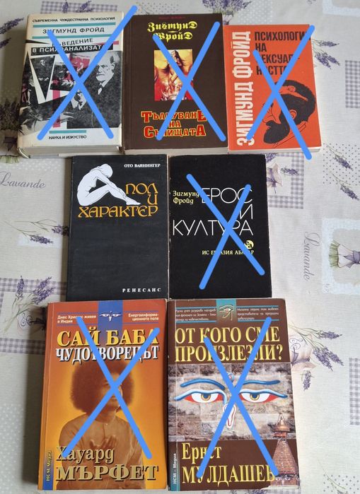 Книги на тема психология,йога,религия.