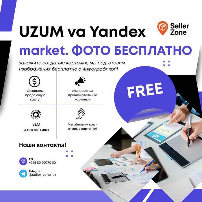 Uzum va Yandex market un Fulfilment,  FOTO / UPAKOVKA /Yetqazib berish