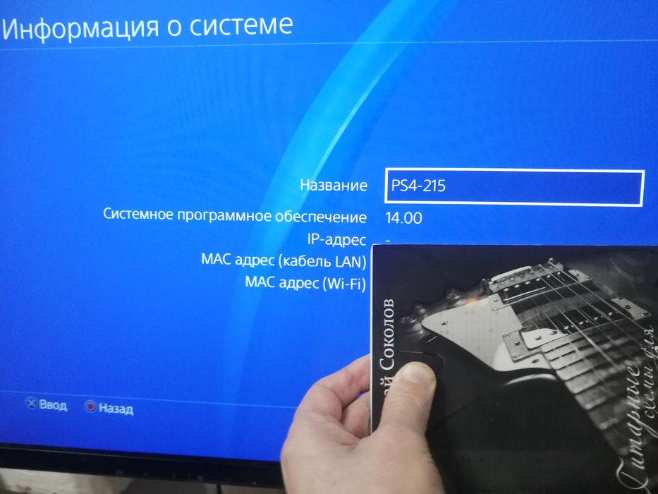 Sony PS4 PRO 1 ТБ