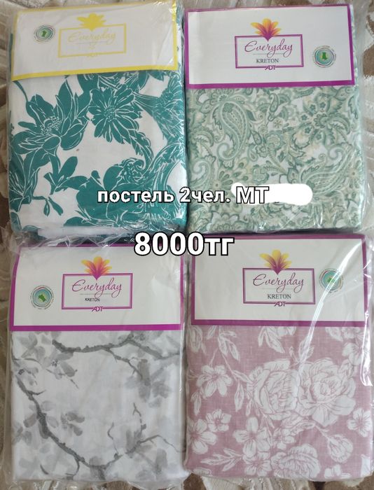 Текстиль Туркменский