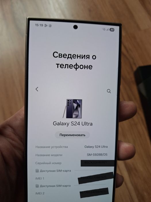Samsung Galaxy S24 Ultra 512Gb оригинал EAC