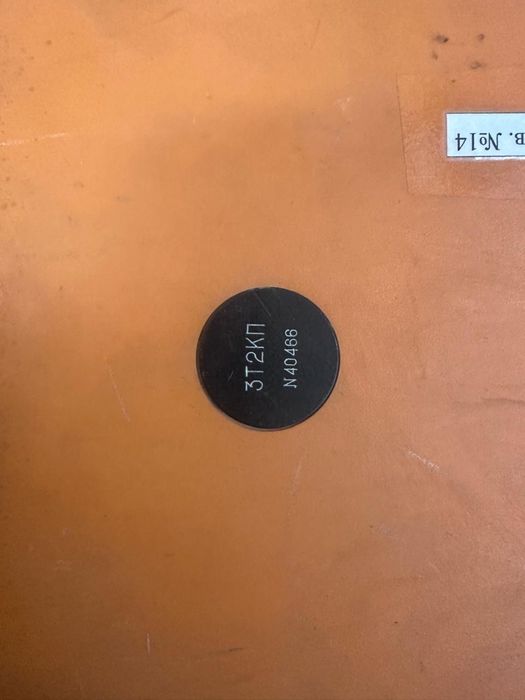 Нивелир Теодолит УОМ3 3Н-2КЛ