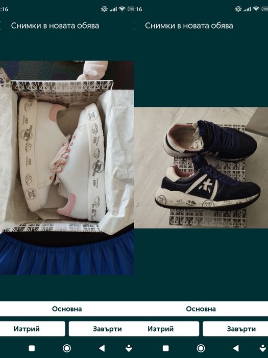 Premiata 38-39 номер