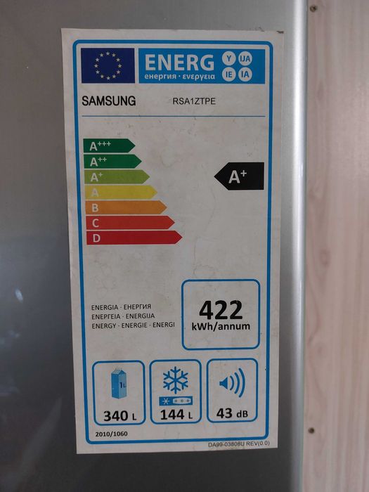 Двукрилен хладилник Samsung RSA1ZTPE