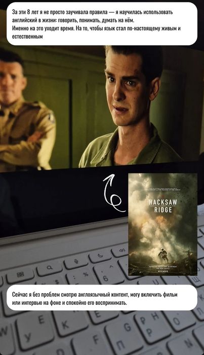 Репетитор английского языка. Онлайн