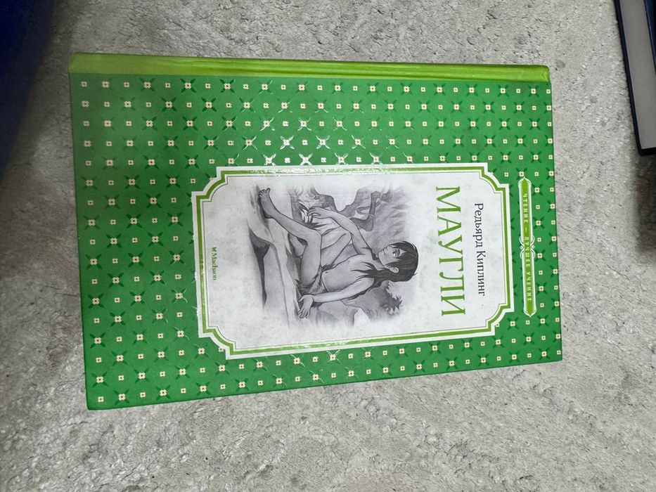 Книги для детей интересные, в идеальном состоянии