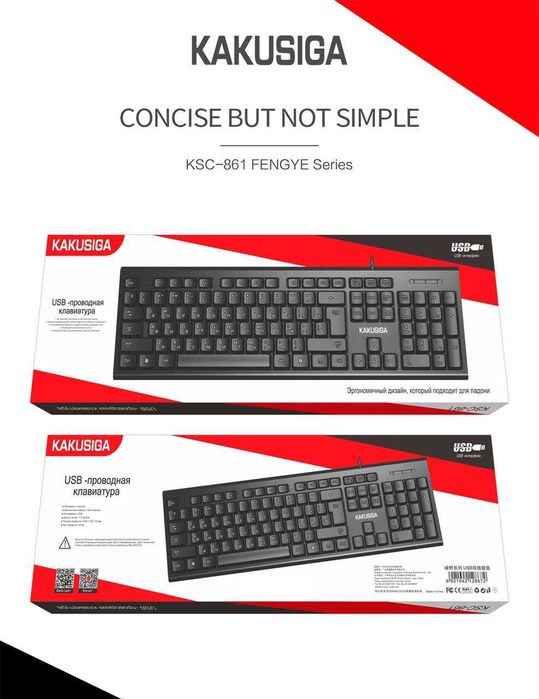 клавиатура и мышка KAKU Klaviatura mishka