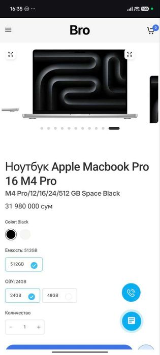 Apple MacBook M4 Pro 16 24 Гб SSD 512 Гб 100%
