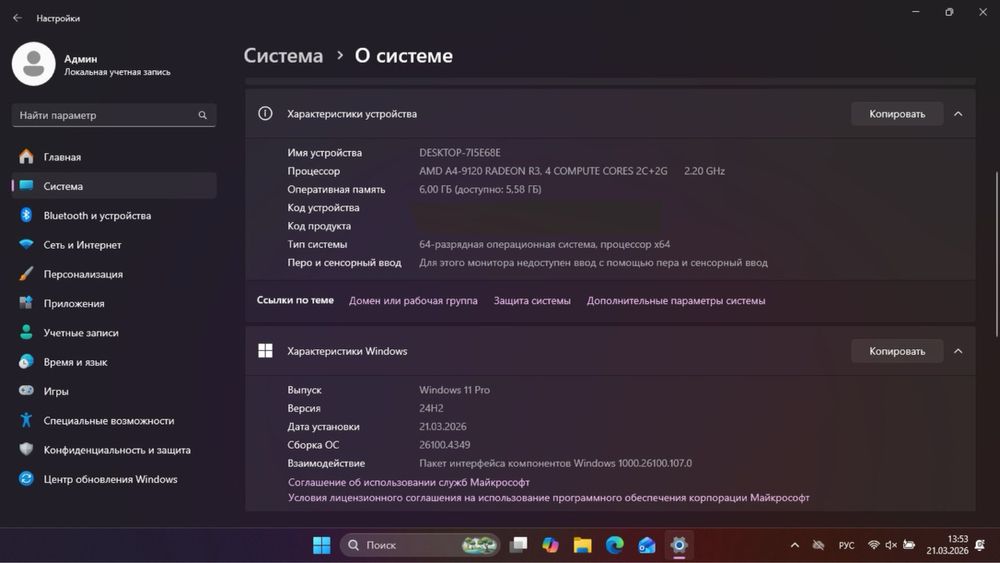 Ноутбук Acer Aspire 3 A315-21 series