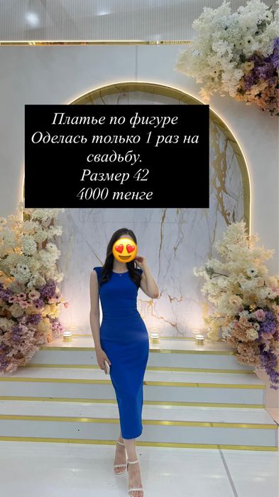 Продам качественную и стильную одежду!