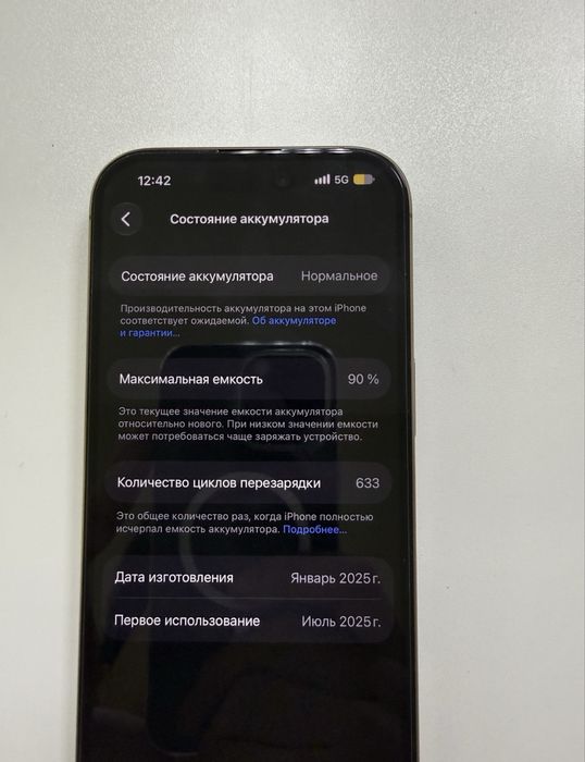 Iphone 16 pro 128 gb 90% золотистый