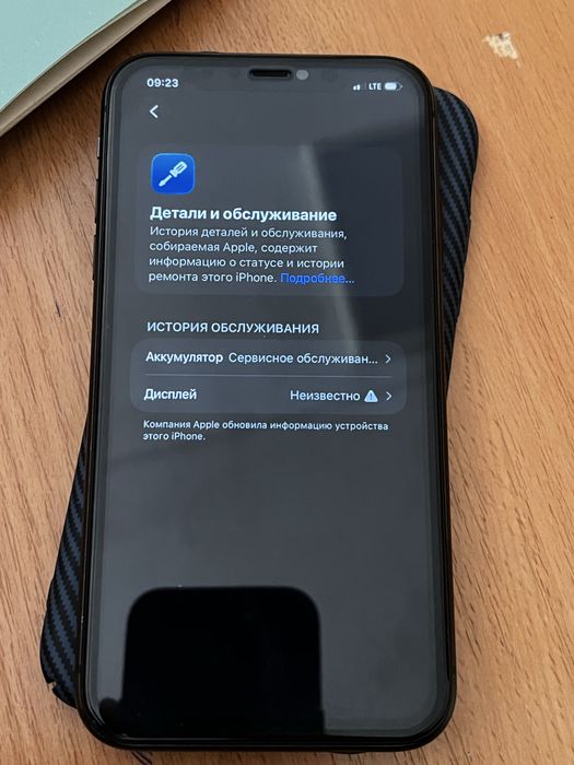 Айфон 11 128гб 75%