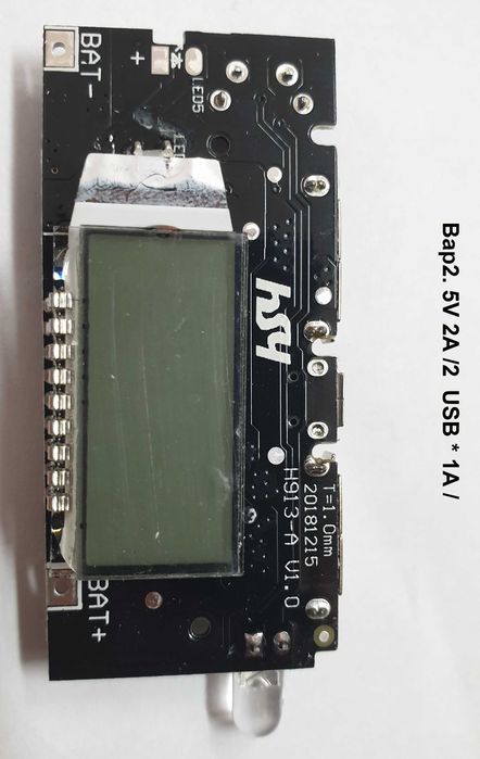 Заряден Модул TP4056, MH-CD42, IP2326, Power bank