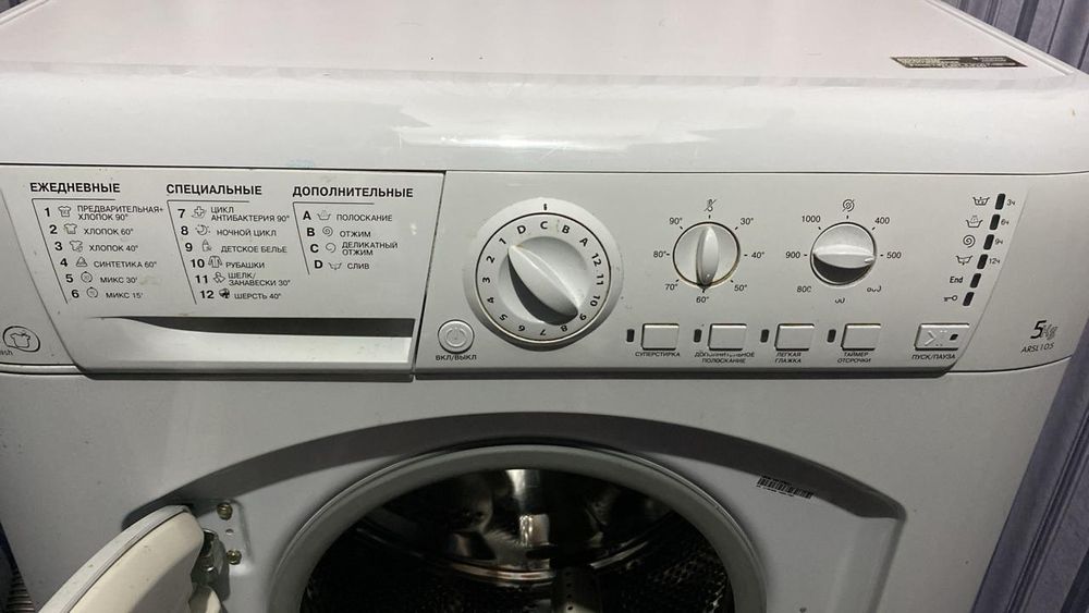 Продам стиральную машину