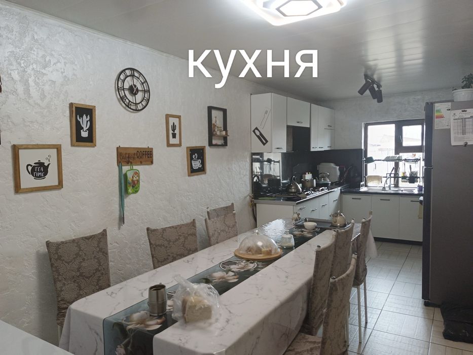 Үлкен уй, улкен жерімен