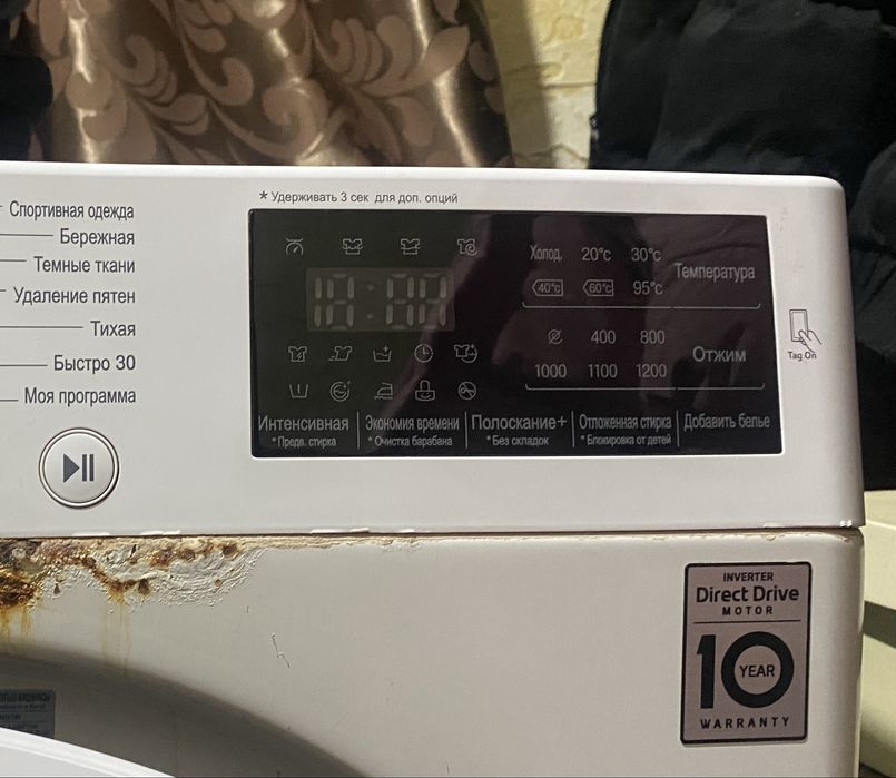 Автомат ислеп турипти