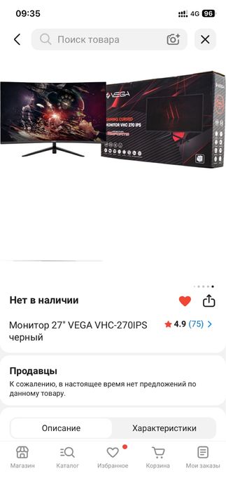 Монитор для ПК VEGA 27 дюймов
