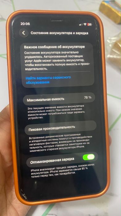 Айфон 11 в хорошем состояний