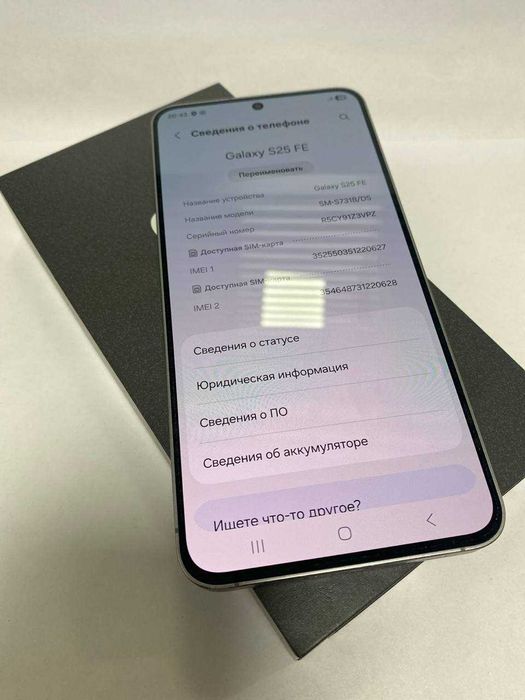 Samsung Galaxy S25 FE ((Алматы)) 921864