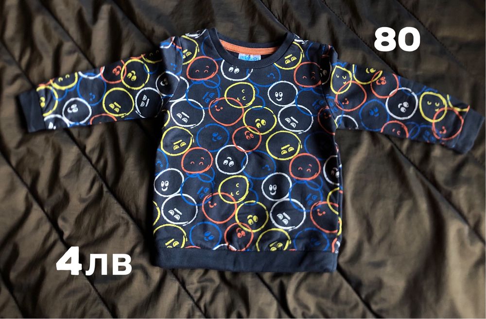 Дрехи за момче 62-86