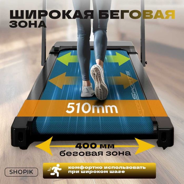 Премиум беговые дорожки новый в упаковке