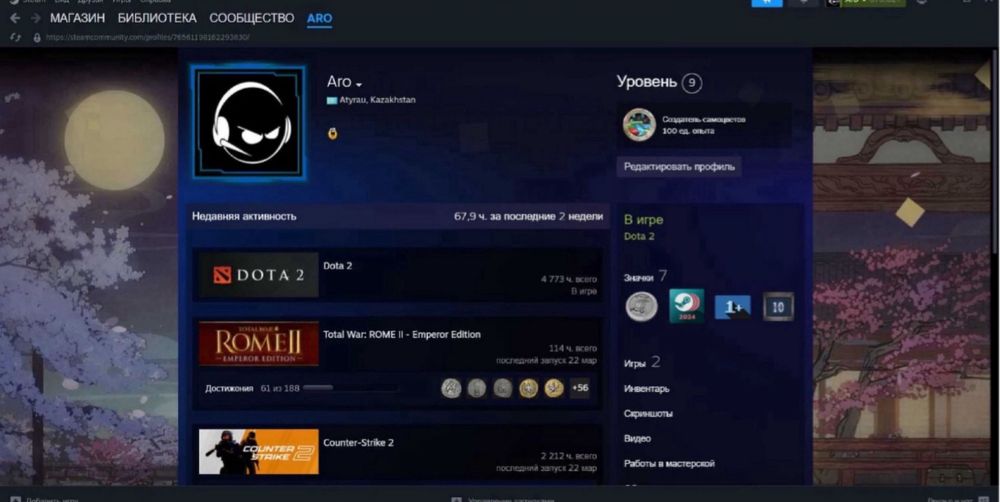 Аккаунт стим кс го дота
