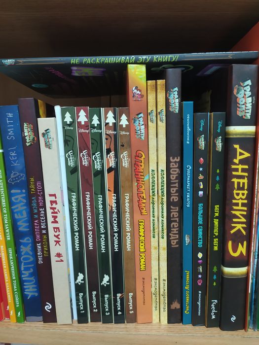 Книги для детей .