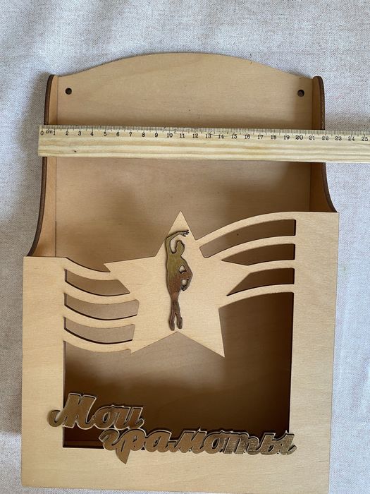 Оганайзер - папка для грамот