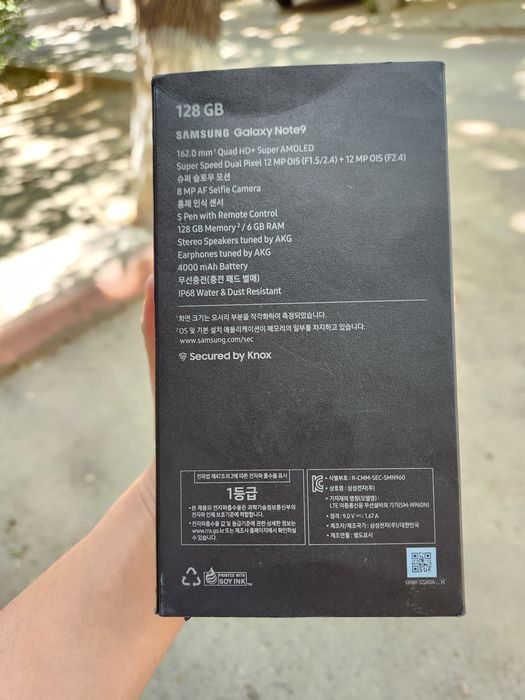 SAMSUNG Galaxy note 9 128 gb