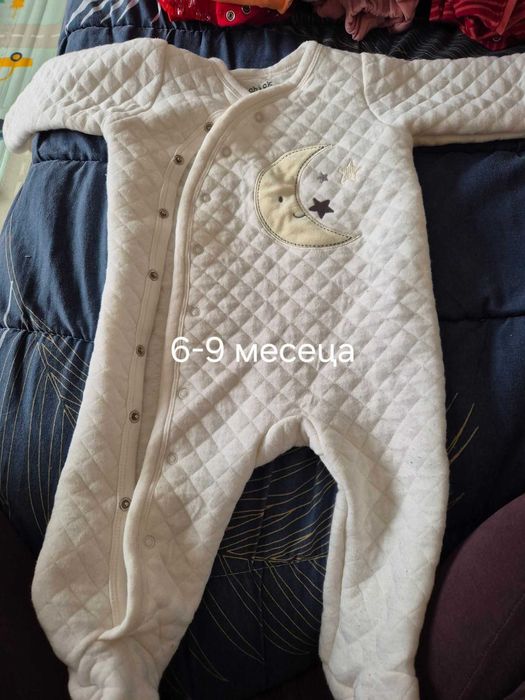 Подарявам дрешки