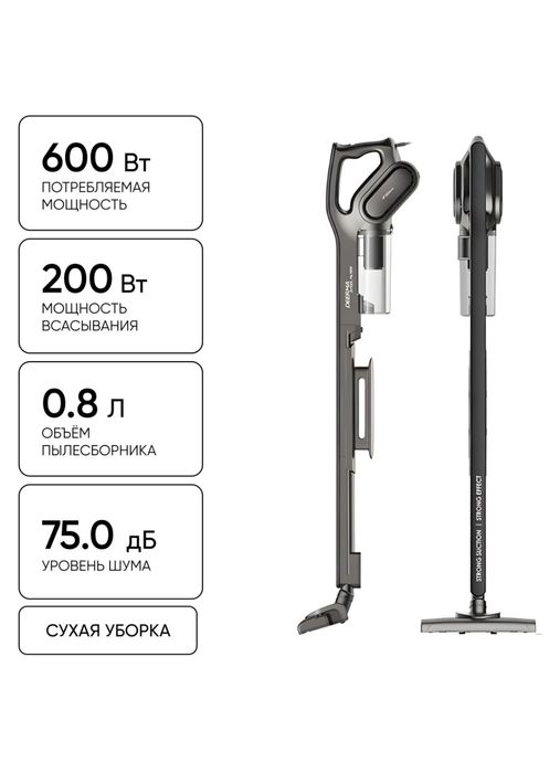 Пылесос Deerma DX700S серый