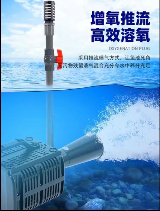 Аэратор для бассейн