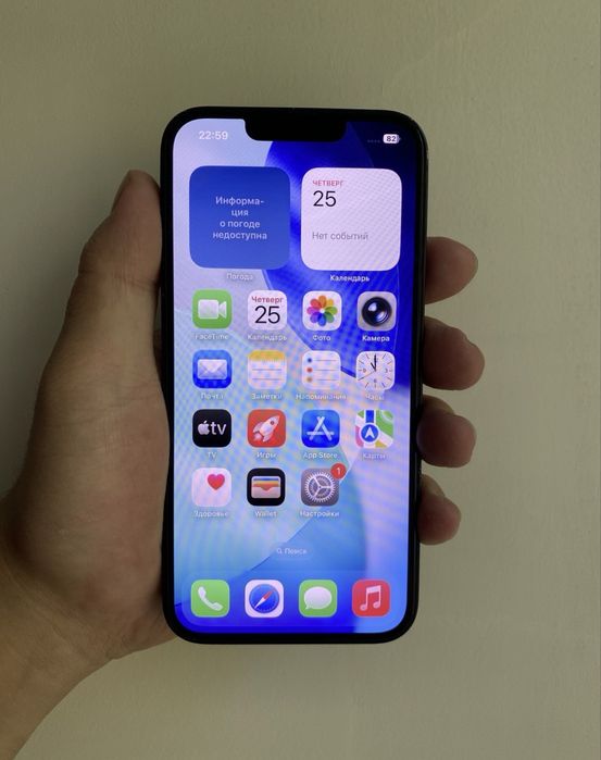 iphone 14 128 гб в хорошем состоянии