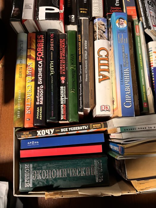 Разные книги все за 8000 тг.