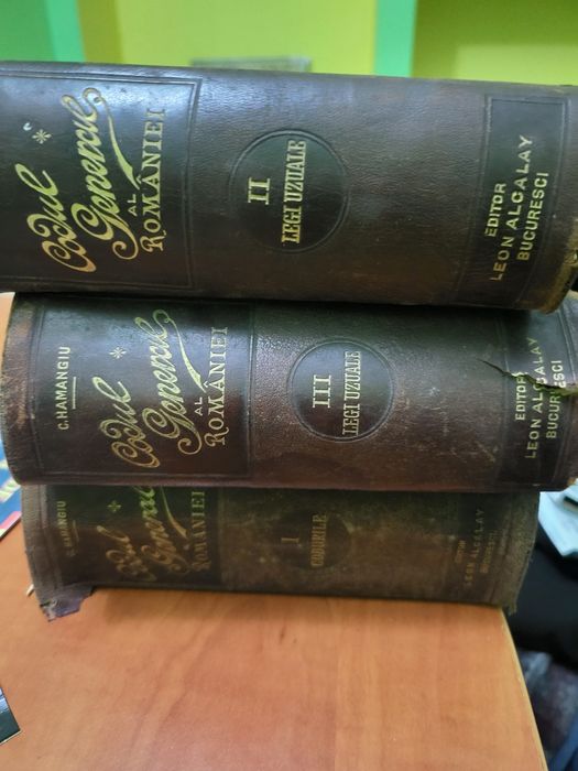 Primul cod general al Romaniei