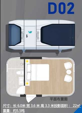 Капсульные дома под ключ