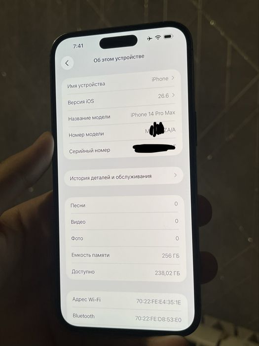iPhone 14 Pro Max