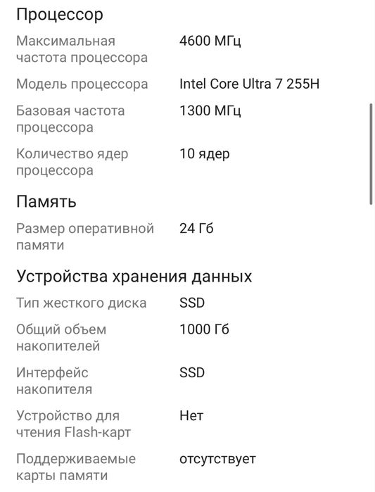 Asus VivoBook Pro 15 Oled