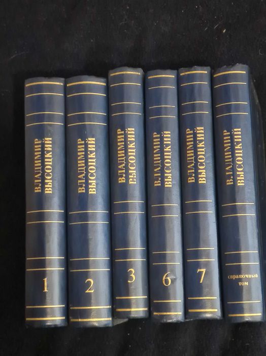 Книги В. С. Высоцкого и о Высоцком