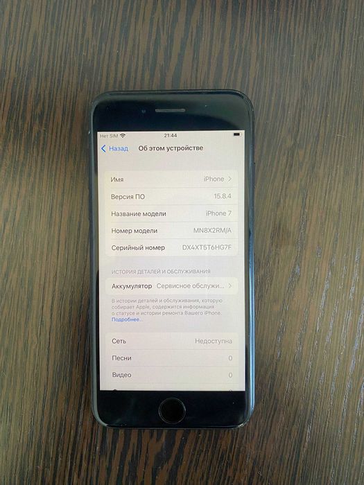 iPhone 7 32Gb продам