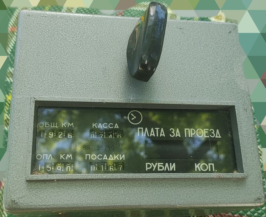 Таксометр советский 1986 года отличное состояние. Рабочий.
