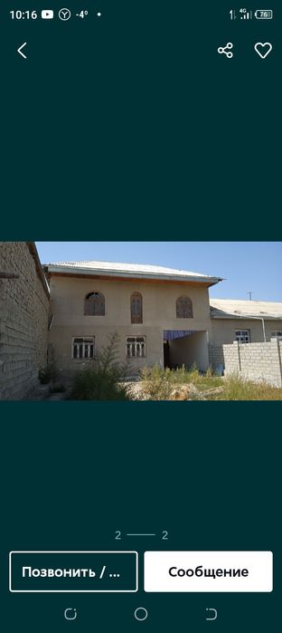 Яна аник малумотлар тел оркали гаплашамиз