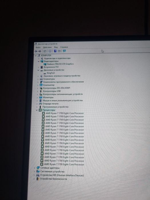 Игровой компютер Ryzen 7 16/256 RX 470