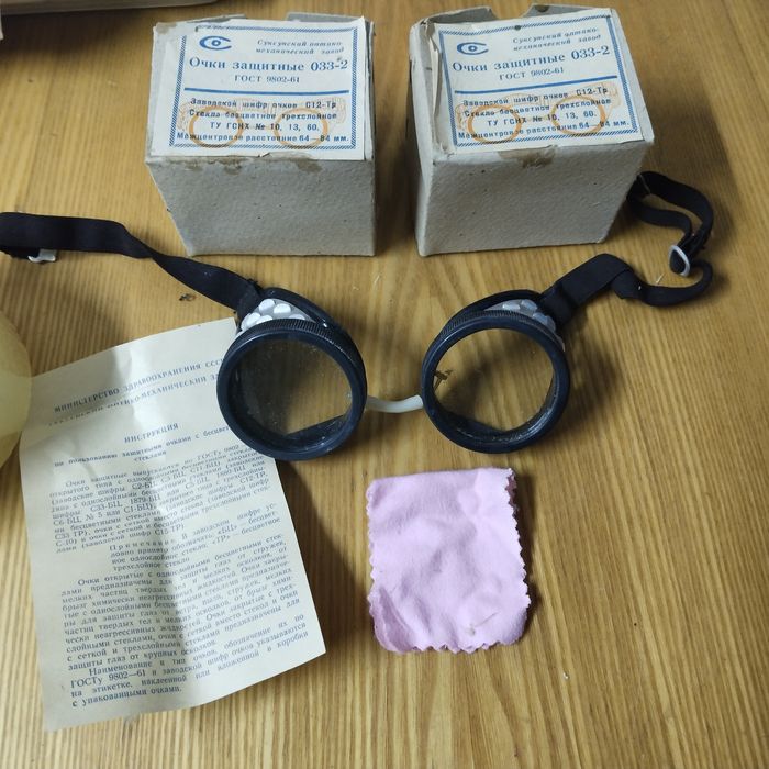 Очки защитные, новые СССР.