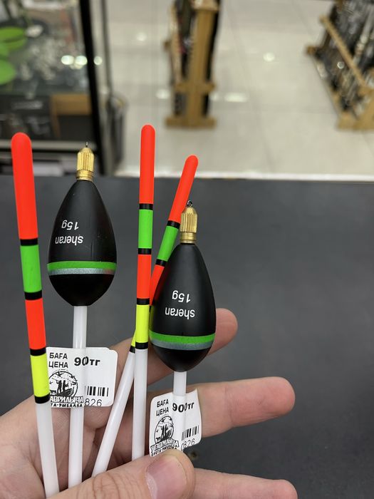 Поплавок отгруженный 15ш