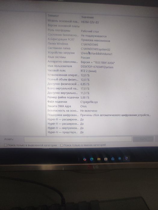 Продам компьютер срочно