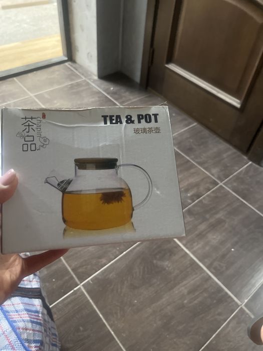 Чайник для приза