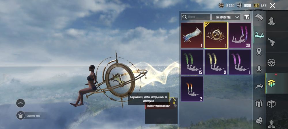 Продам аккаунт пабг