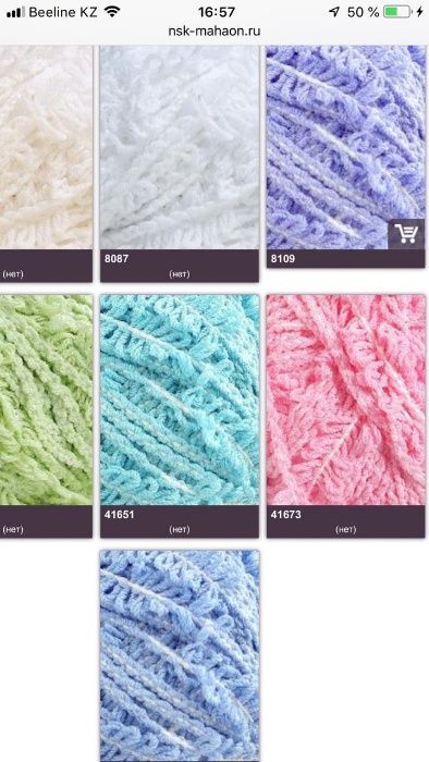 Пряжа турецкая в ассортименте